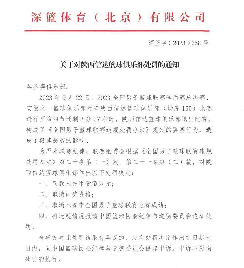 我经历过一段艰难时期，现在我能够走出困境，也要感谢家人的帮助，他们让我重新燃起了努力工作和奉献的信念。